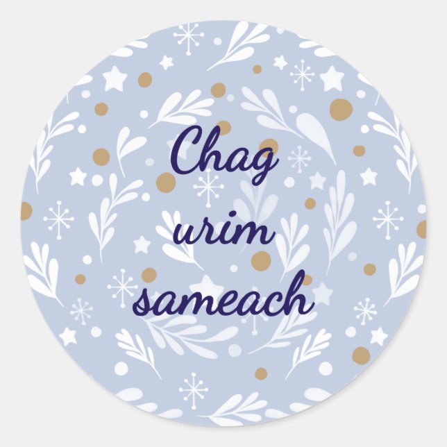 Chag Urim Sameach Adesivo de Hanukkah (Frente)