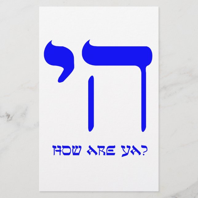 Chai, como vai? (Frente)