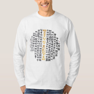 Chamando a língua coreana T-Shirts masculinas