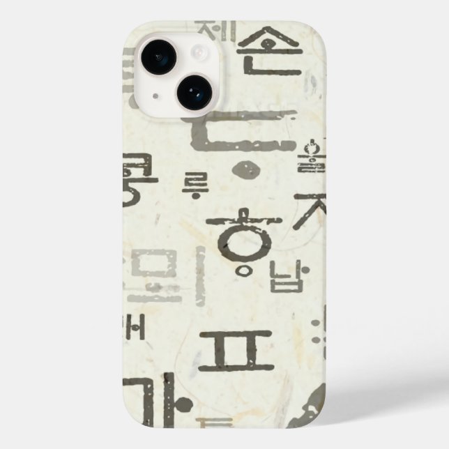 Chamando o idioma coreano Iphone 14 capas (Verso)