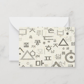 Chamando os Cartões de Nota em Idioma Coreano