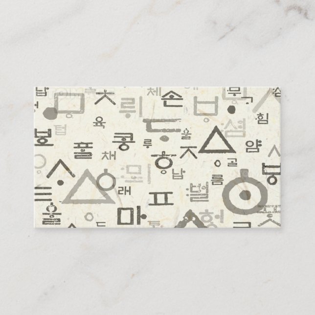 Chamando os Cartões de visitas de idioma coreano (Frente)