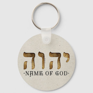 Chaveiro יהוה /YHWH/Yahweh