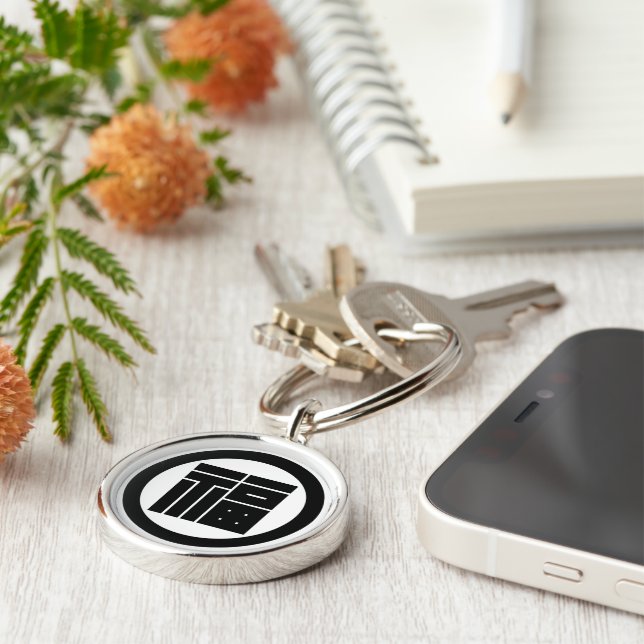 CHAVEIRO 丸に福の角字 (Lateral)