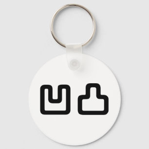 Chaveiro 凹 凸 Outotsu お う と つ