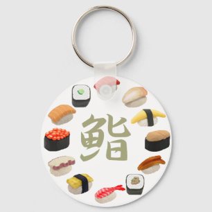 Chaveiro 回転寿司 do kanji do sushi e do Susi