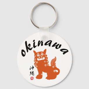 Chaveiro 沖縄, leão oriental de Okinawa