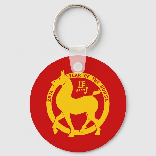 Chaveiro 2014 Ano Do Cavalo (Frente)
