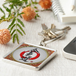 Chaveiro [500] Caligrafia japonesa - Aikido