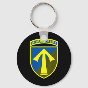 Chaveiro 57ª Brigada de Infantaria Motorizada (Ucrânia) Ucr