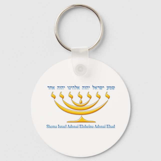 Chaveiro 7 ramos menorah de Israel e Shema Israel (Frente)