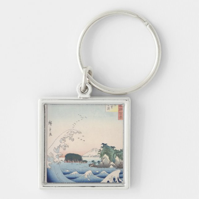 Chaveiro A onda (Frente)