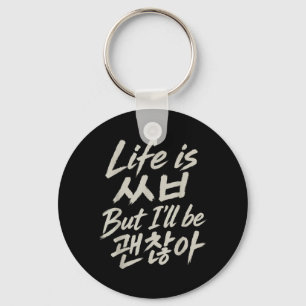 Chaveiro A Vida É Mas Estarei Seul Coreia Citação Inspiraçã