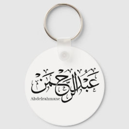 Chaveiro "Abdul Rahman Name Design em Thuluth Script poster