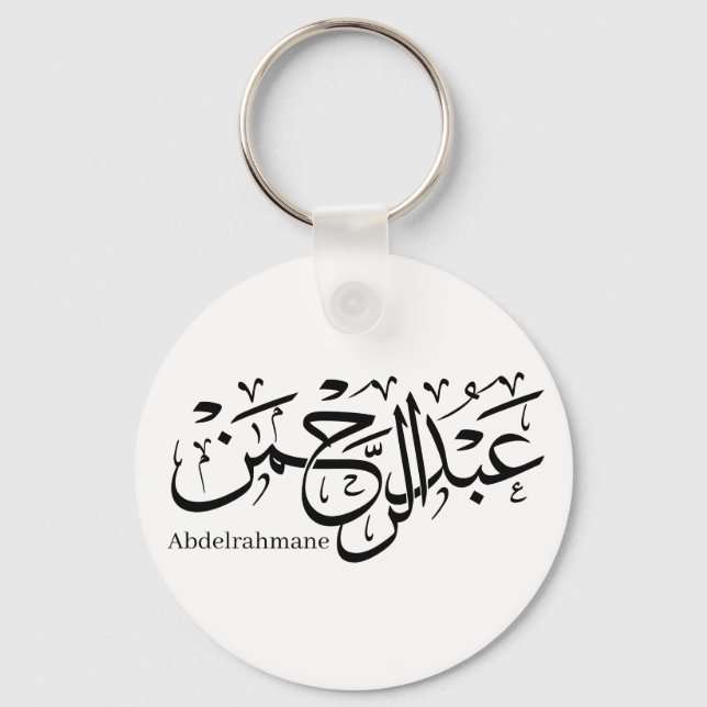 Chaveiro "Abdul Rahman Name Design em Thuluth Script poster (Frente)