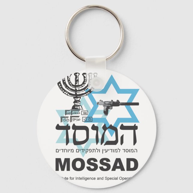 Chaveiro Agência Mossad Israelita (Frente)