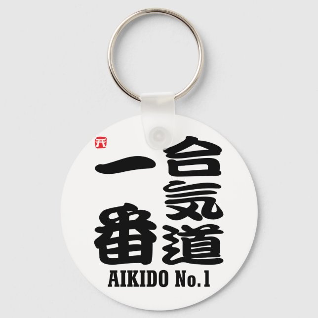 Chaveiro Aikido n.o 1-KANJI (Frente)