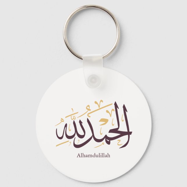 Chaveiro Alhamdulillah Caligrafia Árabe – Thuluth Elegante (Frente)