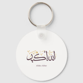 Chaveiro Allahu Akbar Caligrafia Árabe – Elegante Thuluth