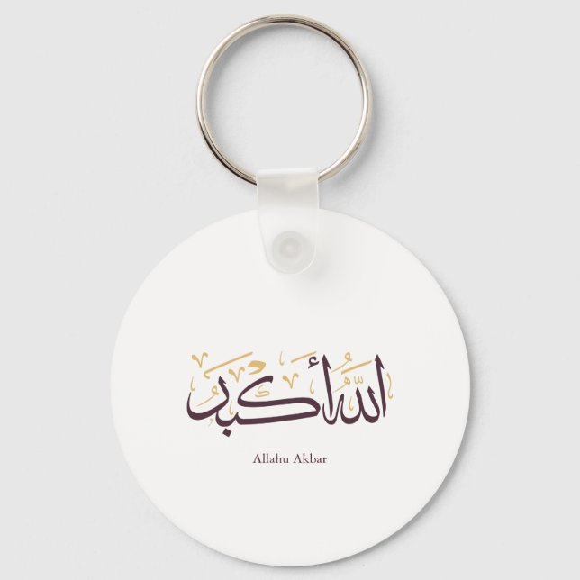 Chaveiro Allahu Akbar Caligrafia Árabe – Elegante Thuluth (Frente)