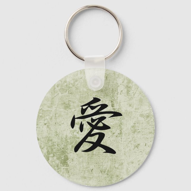 Chaveiro Amor - Ai (Frente)