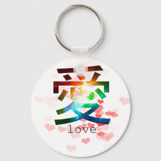 Chaveiro Amor japonês palavra colorida katakana japan