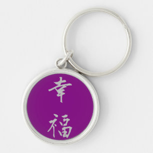 Chaveiro Anel chave: Felicidade (Koufuku) - roxo