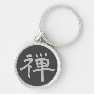 Chaveiro Anel chave: Zen - preto