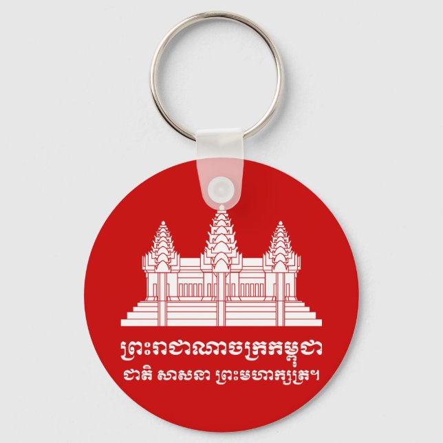 Chaveiro Angkor Wat Cambodian / Khmer Flag com Motto (Frente)
