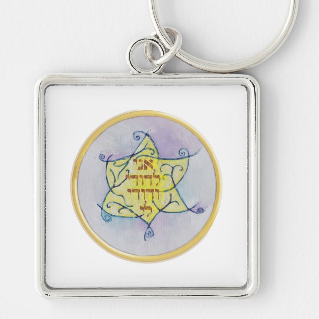 Chaveiro Ani le´Dodi Ve´Dodi Li (Frente)