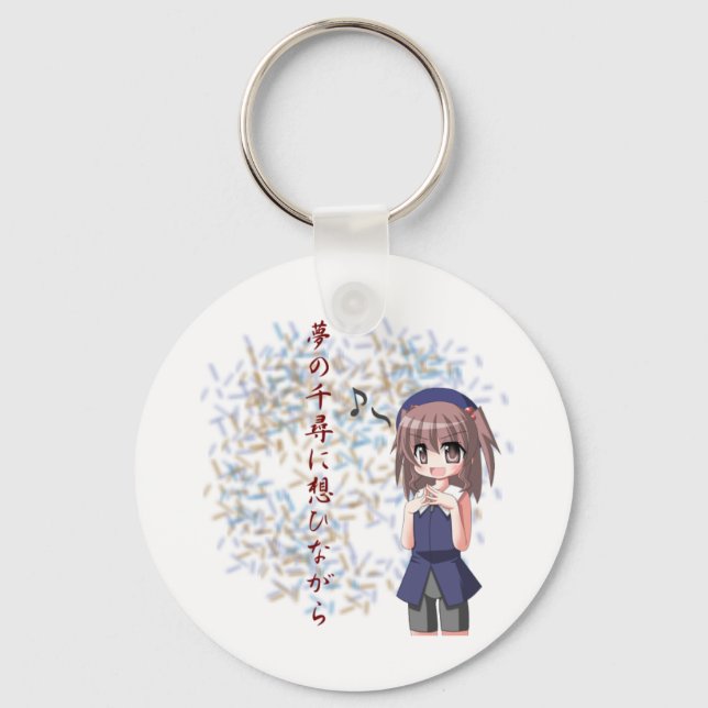 Chaveiro Anime - Profundo o suficiente para sonhar (Frente)