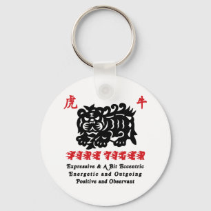 Chaveiro Ano chinês do presente 1986 do tigre do fogo