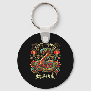 Chaveiro Ano da Serpente Zodíaco Lunar Tradicional Chinês