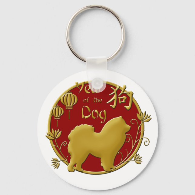 Chaveiro Ano do Cão - Ano Novo Chinês (Frente)