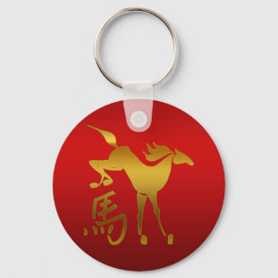Chaveiro Ano do cavalo