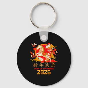 Chaveiro Ano do cavalo 2026 ano novo lunar chinês homens