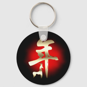 Chaveiro Ano do Símbolo Caprino Dourado