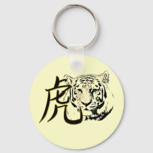 Chaveiro Ano do tigre