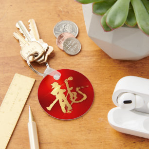 Chaveiro Ano Dourado Vermelho do Dragão 龍 漢 Chinês Tradicio