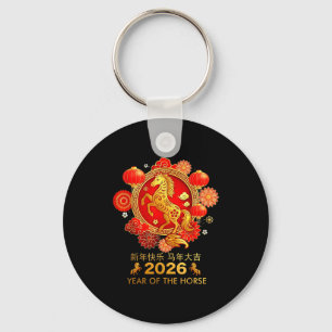 Chaveiro Ano Novo Chinês 2026