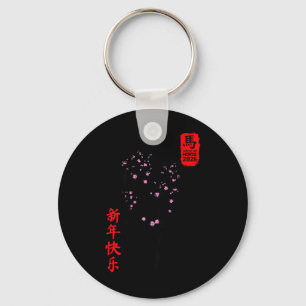 Chaveiro Ano Novo Chinês 2026 Ano do Cavalo Arte Homens