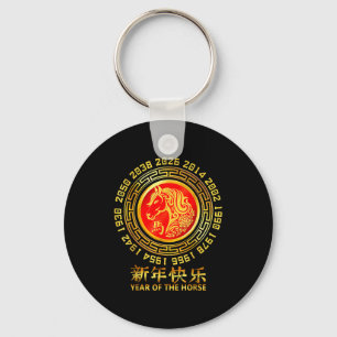 Chaveiro Ano Novo Chinês 2026 Ano Do Cavalo Hpny Correspond
