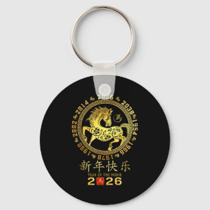 Chaveiro Ano Novo Chinês 2026 Ano Do Cavalo Zodíaco 202