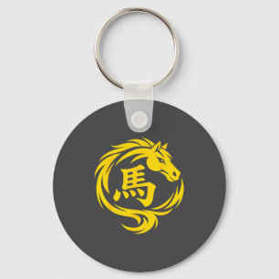 Chaveiro Ano Novo Chinês 2026 Cavalo de Fogo Zodíaco Ano Lu