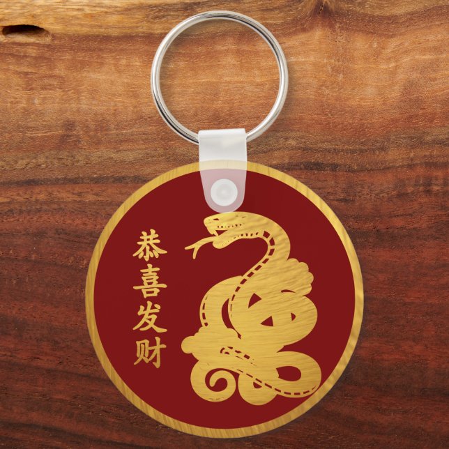 Chaveiro Ano Novo Chinês da Serpente 2025 (Frente)