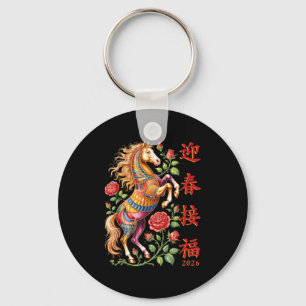 Chaveiro Ano Novo Chinês do Cavalo 2026 Zodíaco Colorido