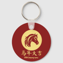 Ano Novo Chinês Moderno Cavalo Dourado Vermelho