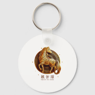 Chaveiro Ano Novo Lunar Feliz Ano Novo Chinês do Cavalo