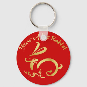 Chaveiro Ano vermelho/Dourado do ano novo chinês do coelho