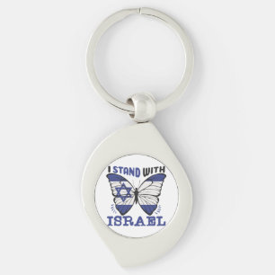 Chaveiro Apoie Israel - Eu Estou Com Israelita